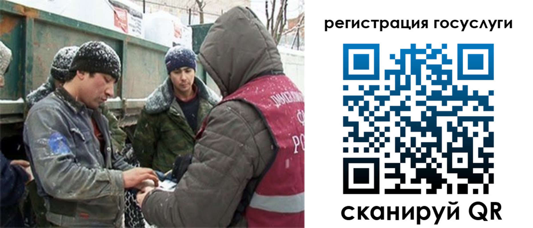 регистрация для дет. сада в Меленках