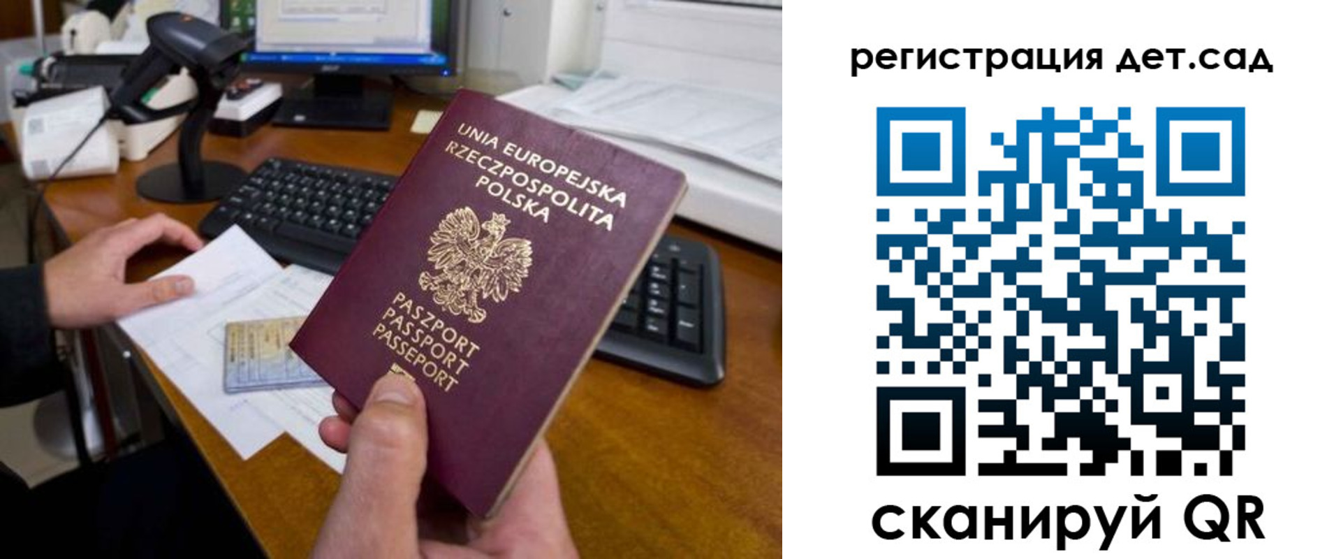 временная регистрация законно в Меленках